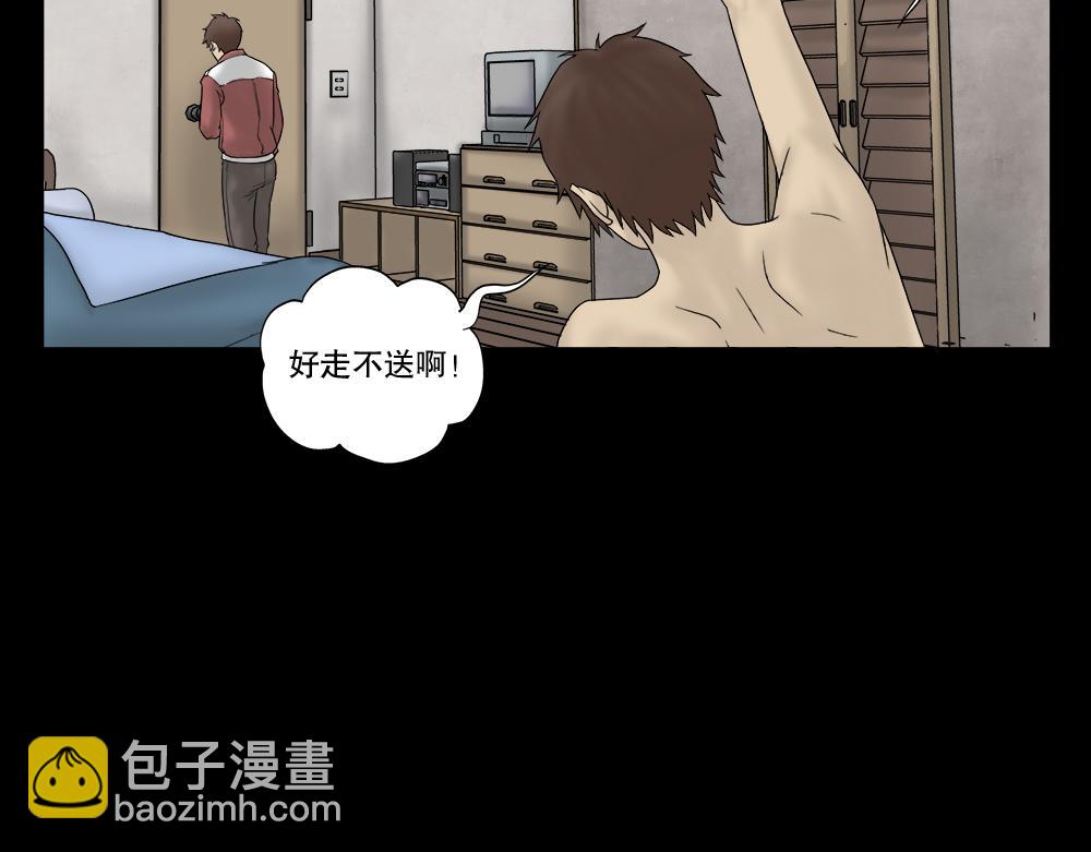 替身纸人168