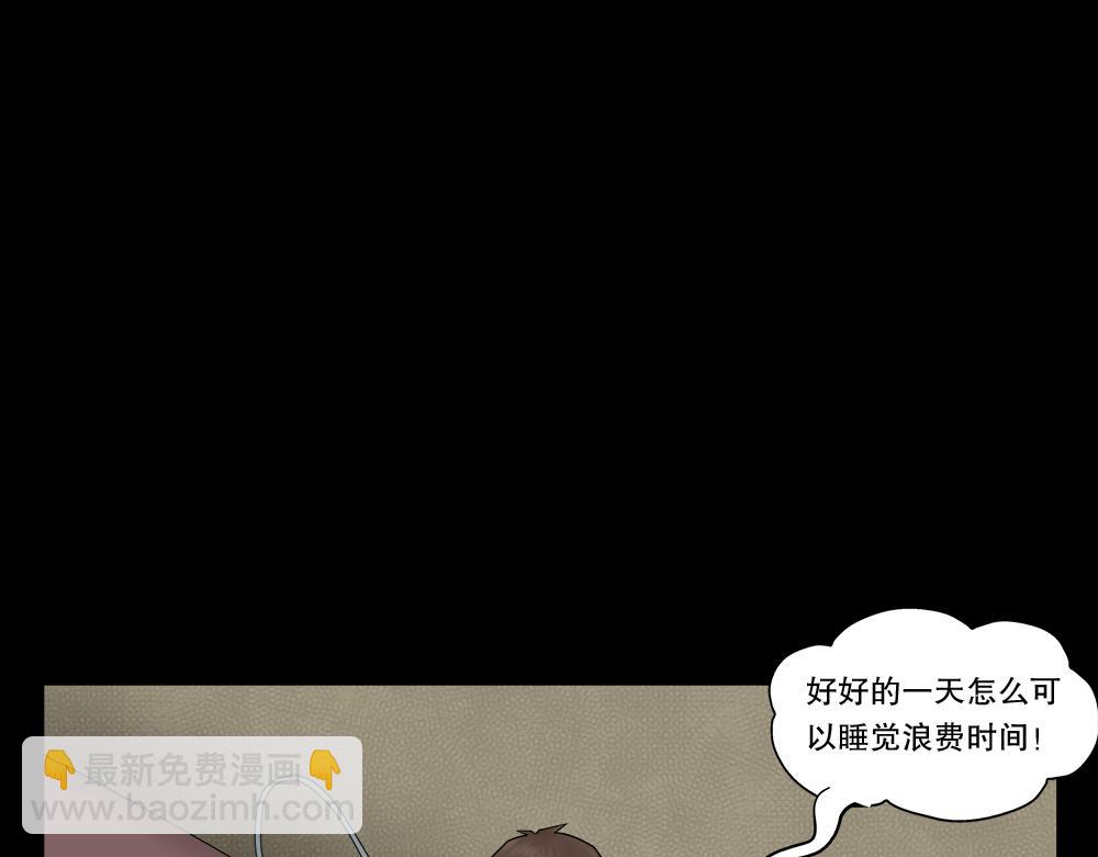 替身纸人170