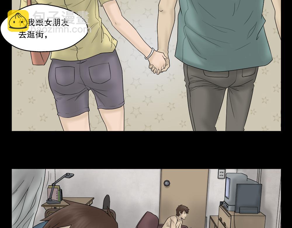 替身纸人175