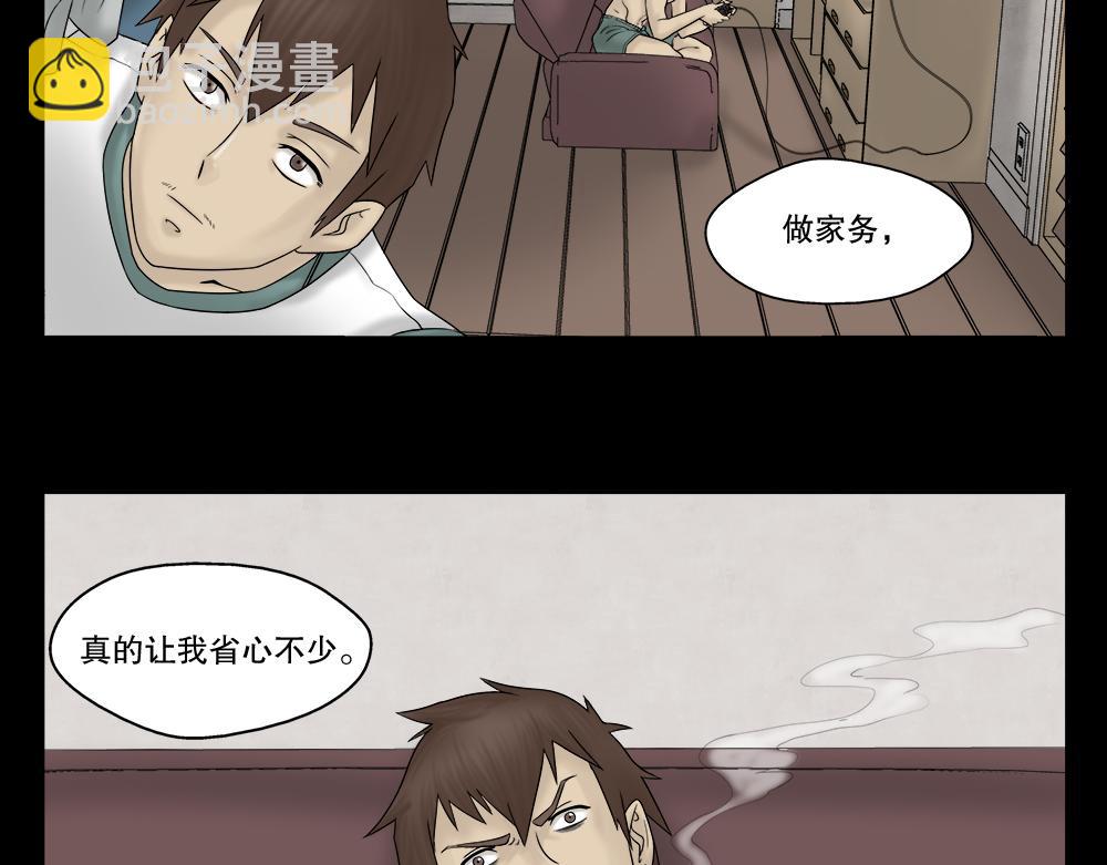 替身纸人176