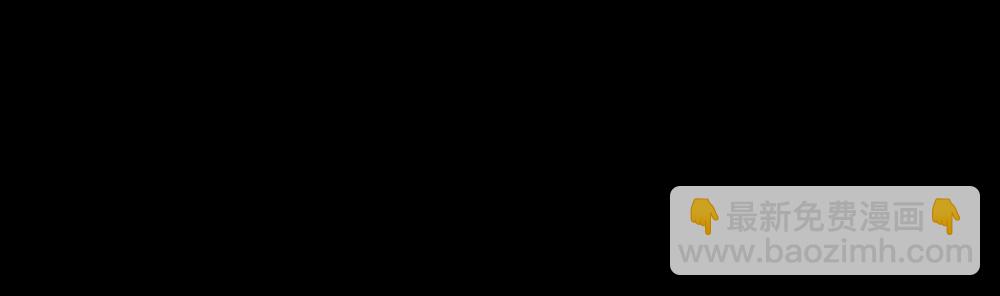 替身纸人180