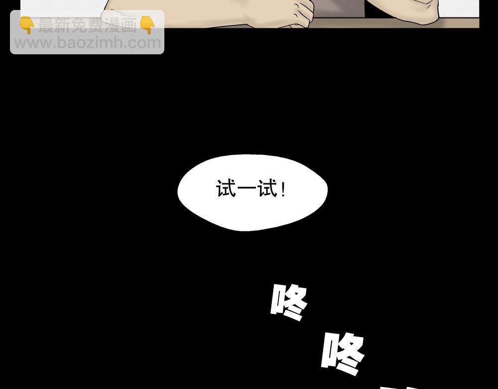 替身纸人183