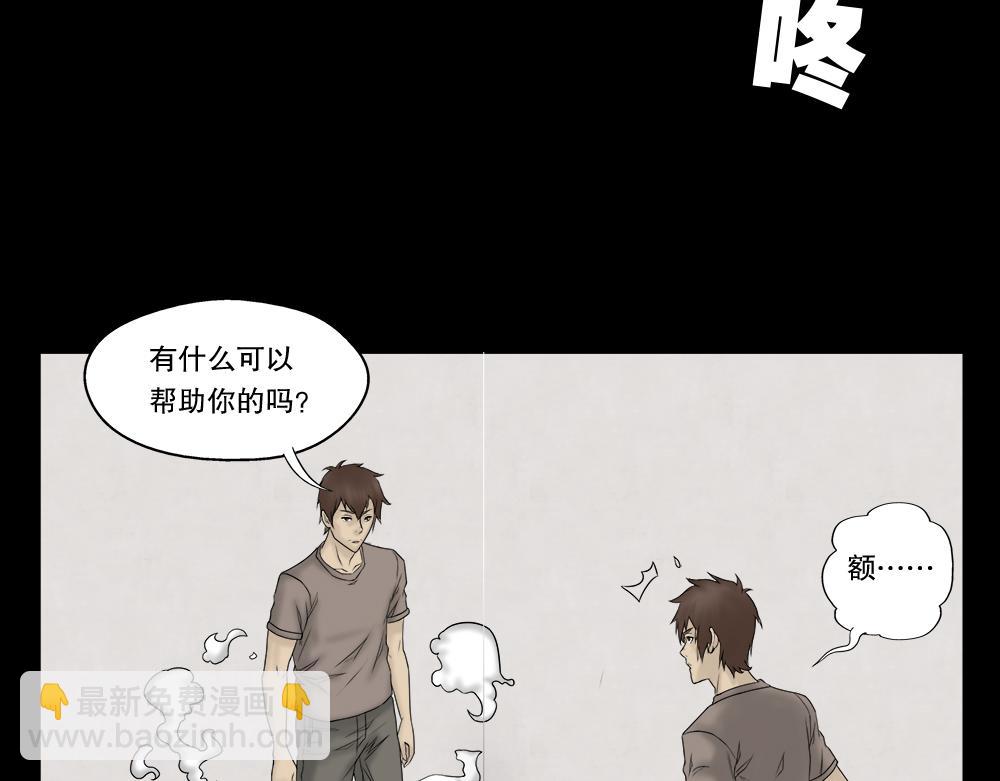 替身纸人184