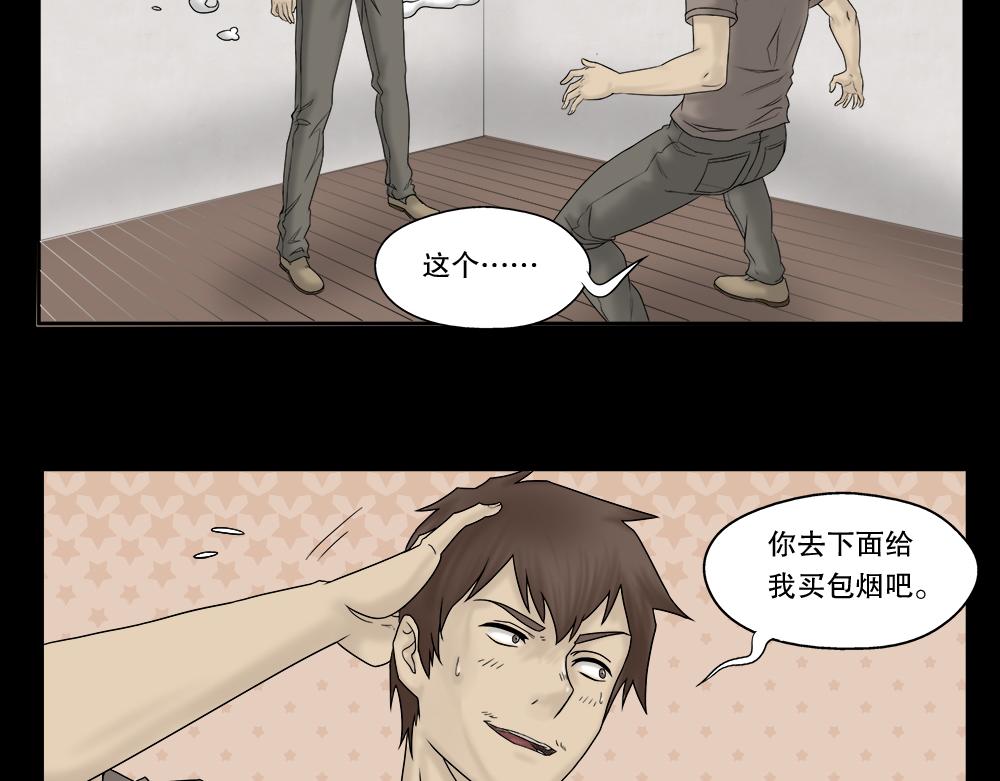 替身纸人185