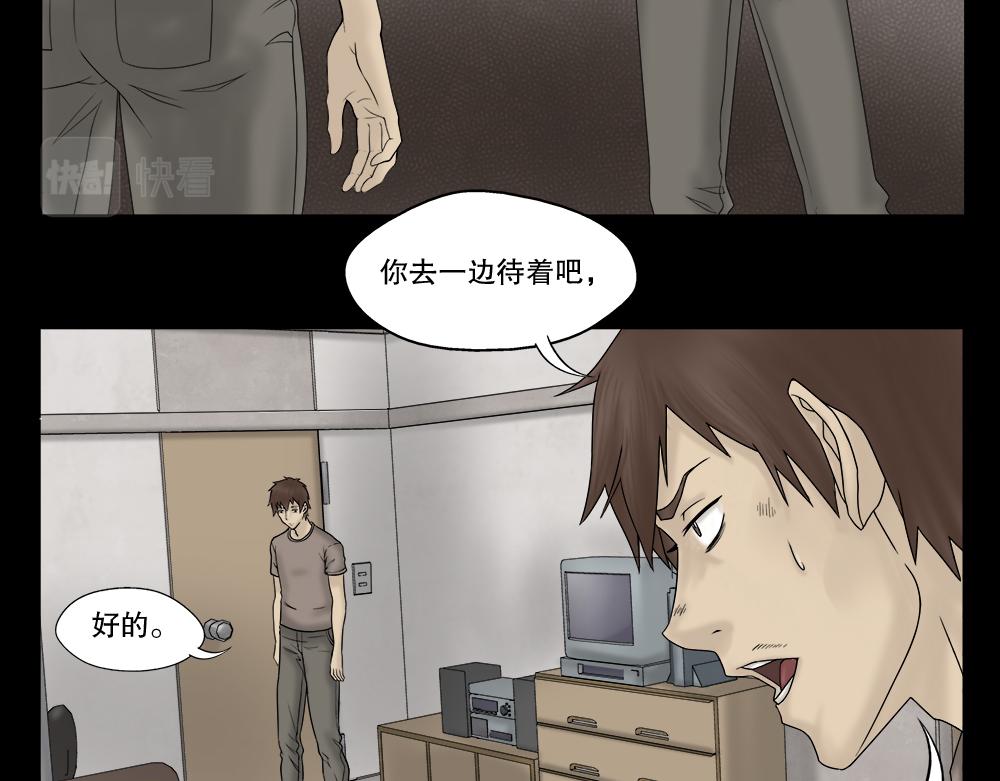 替身纸人190