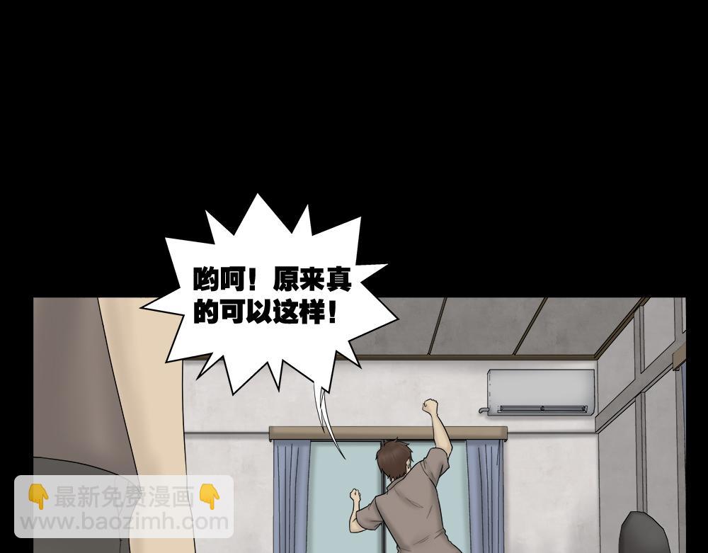 替身纸人192