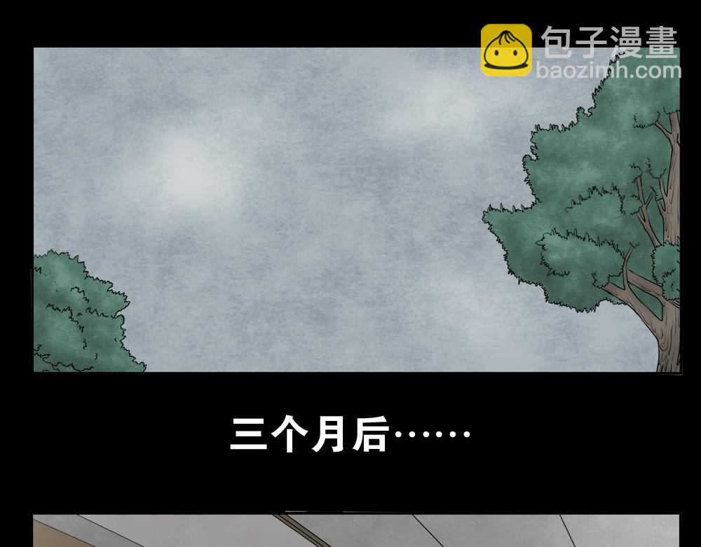 替身纸人197