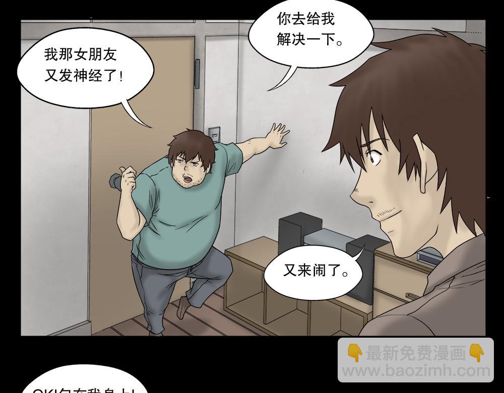 替身纸人212