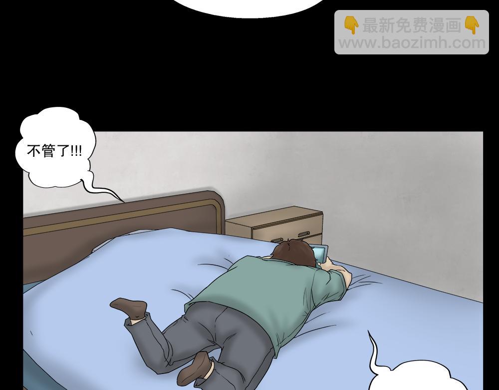 替身纸人214