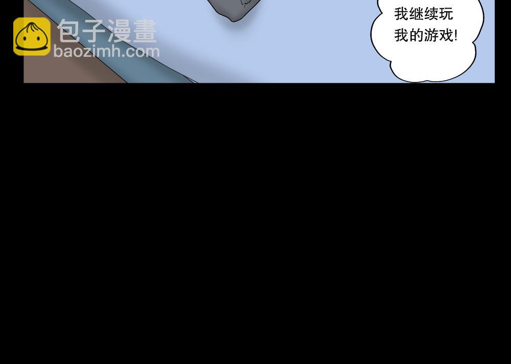 替身纸人215