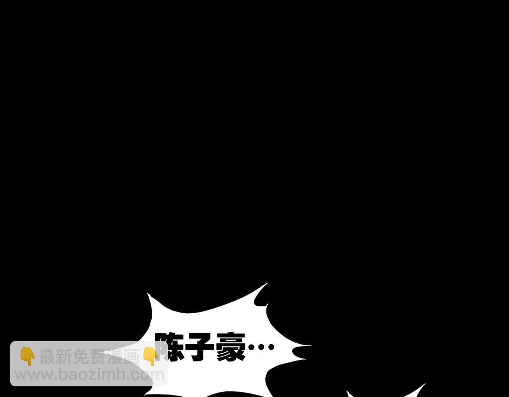 替身纸人216