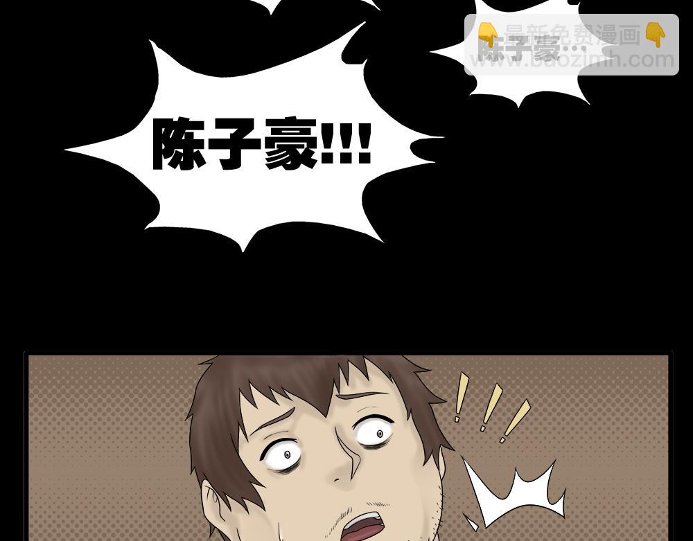 替身纸人217