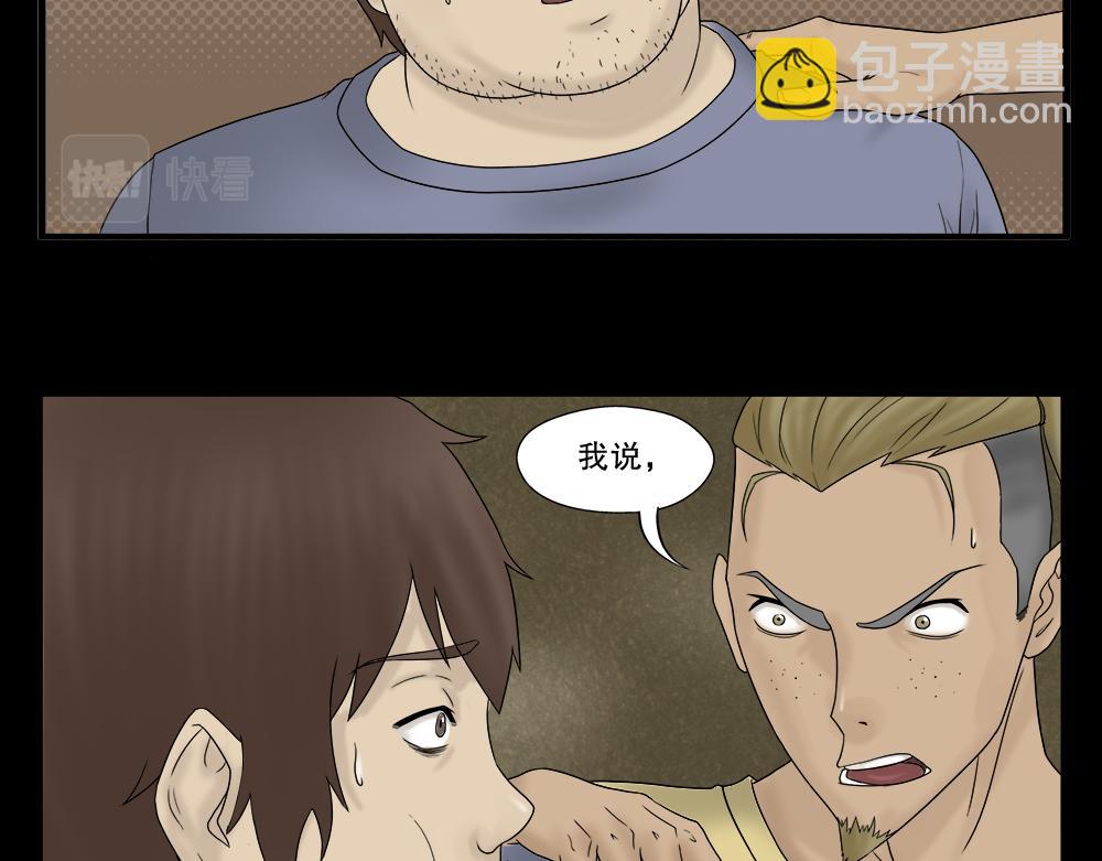 替身纸人218