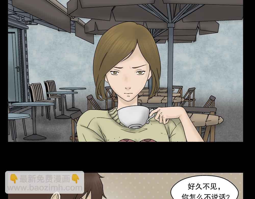 替身纸人22