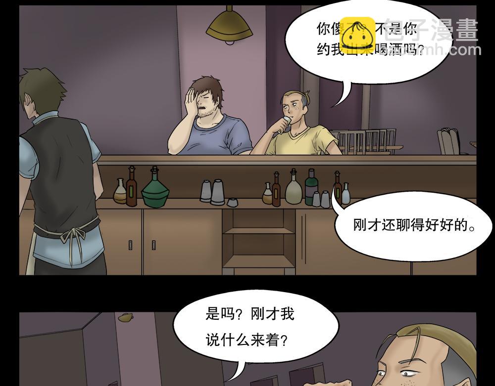 替身纸人220