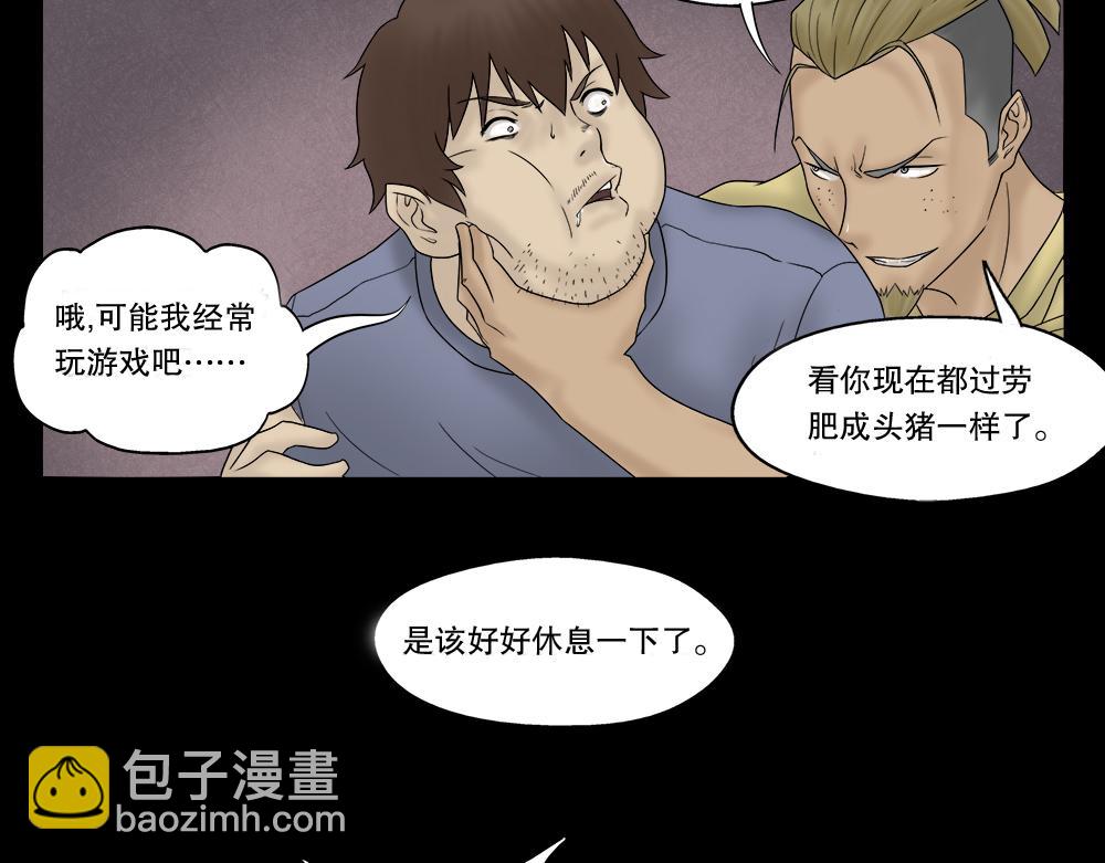 替身纸人222