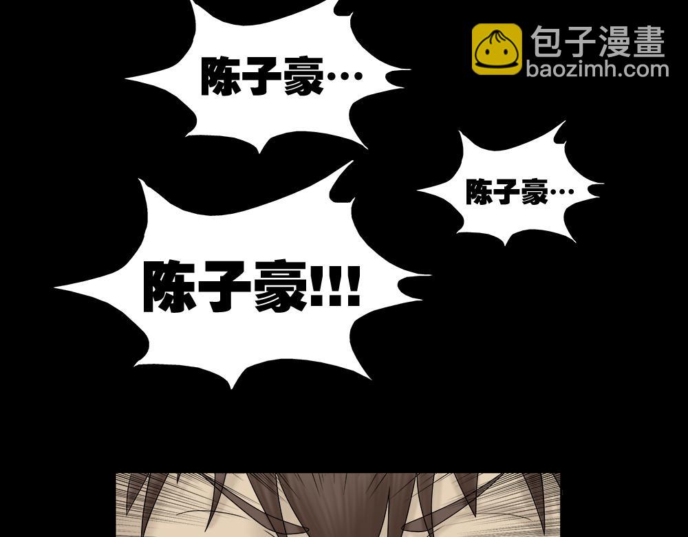 替身纸人223