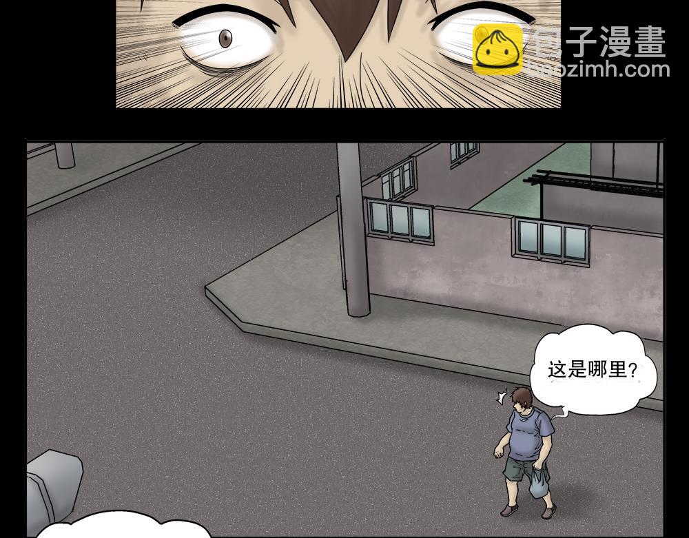 替身纸人224