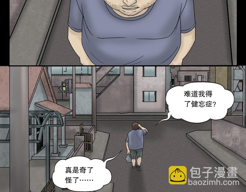 替身纸人226