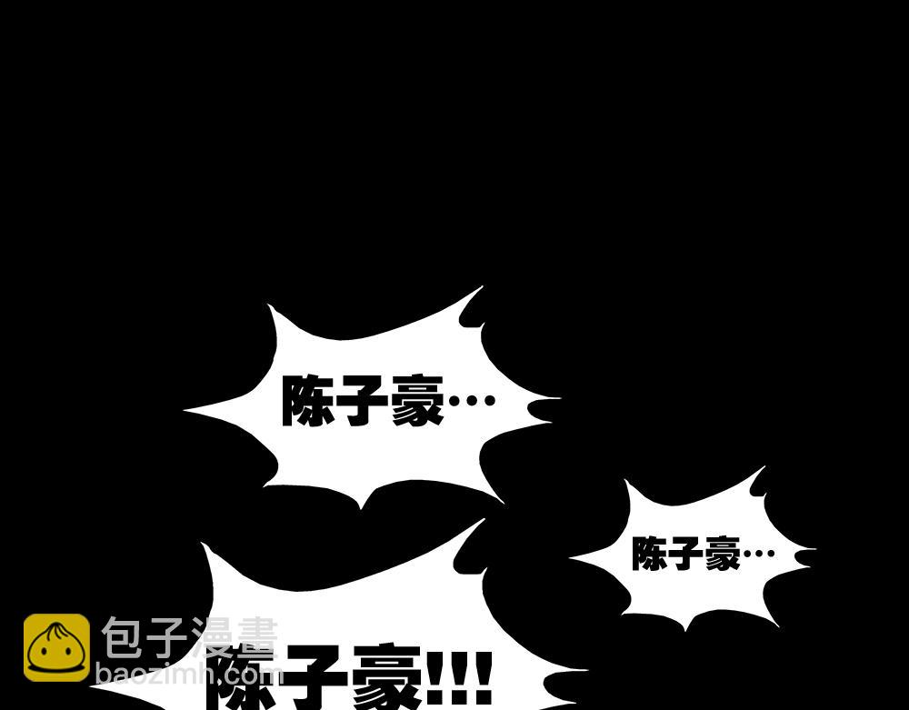 替身纸人229