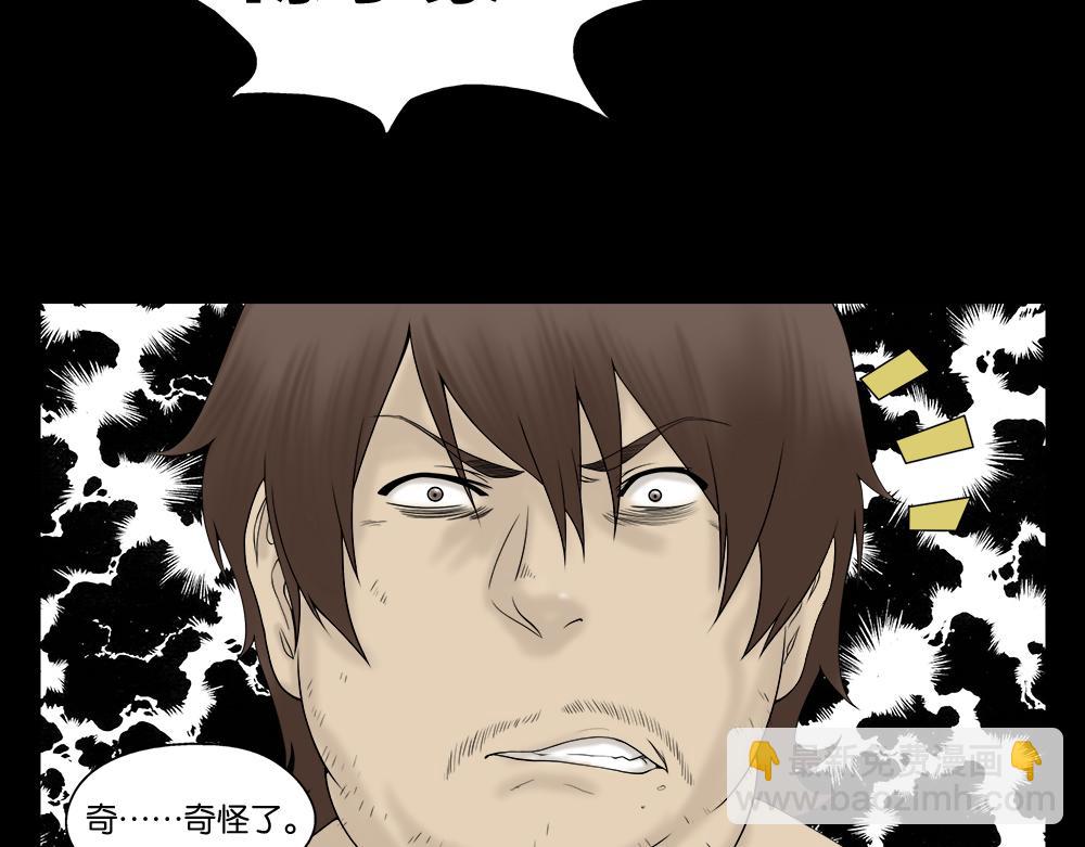 替身纸人230