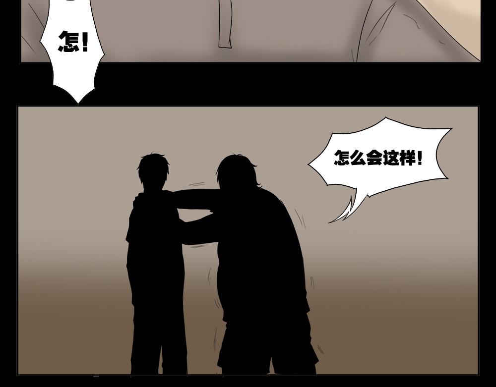 替身纸人238