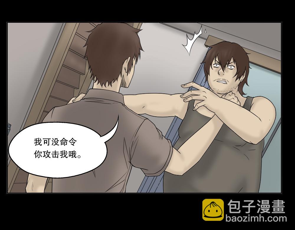 替身纸人240