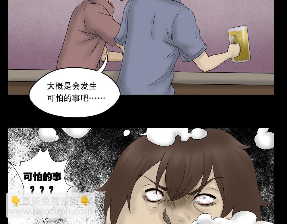 替身纸人245