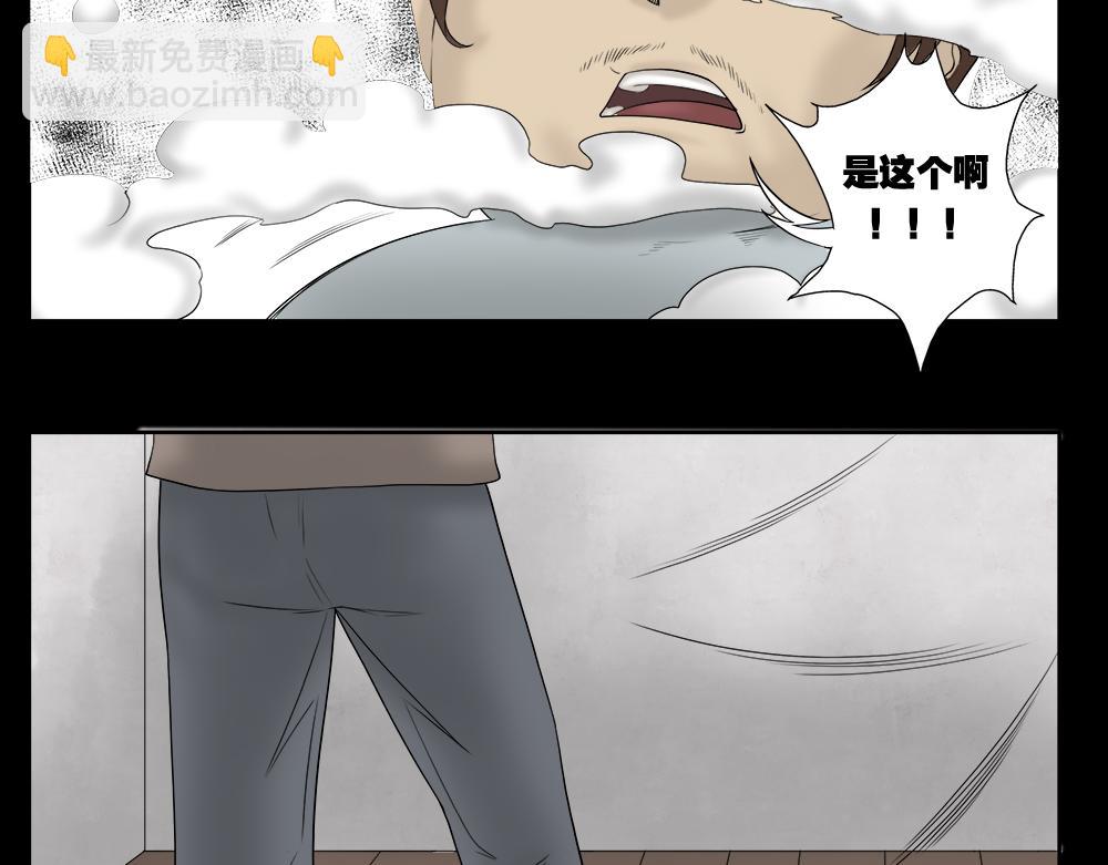 替身纸人246