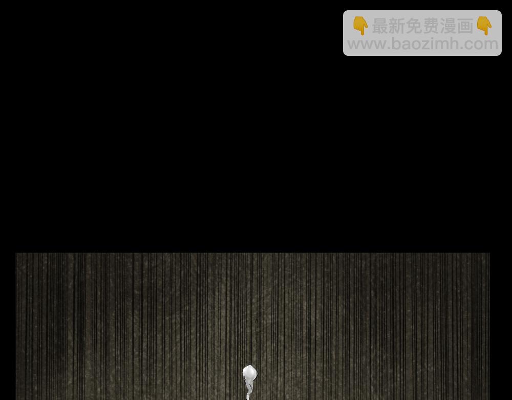替身纸人255