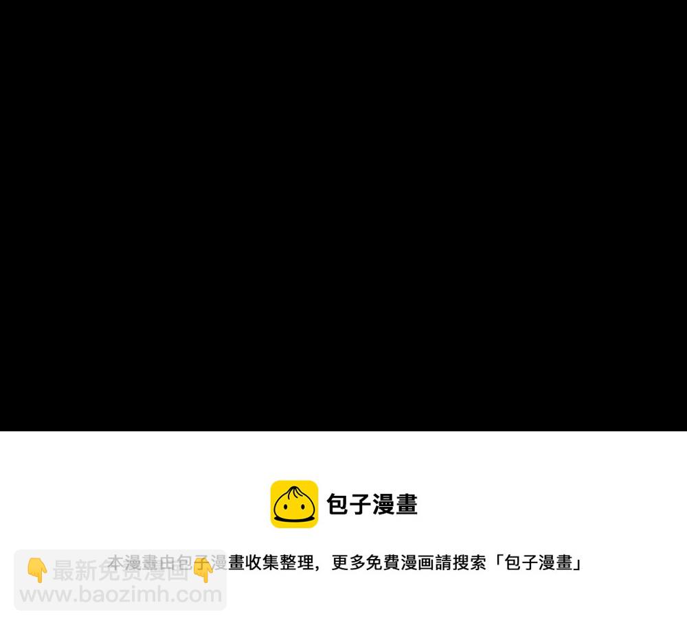 替身纸人258