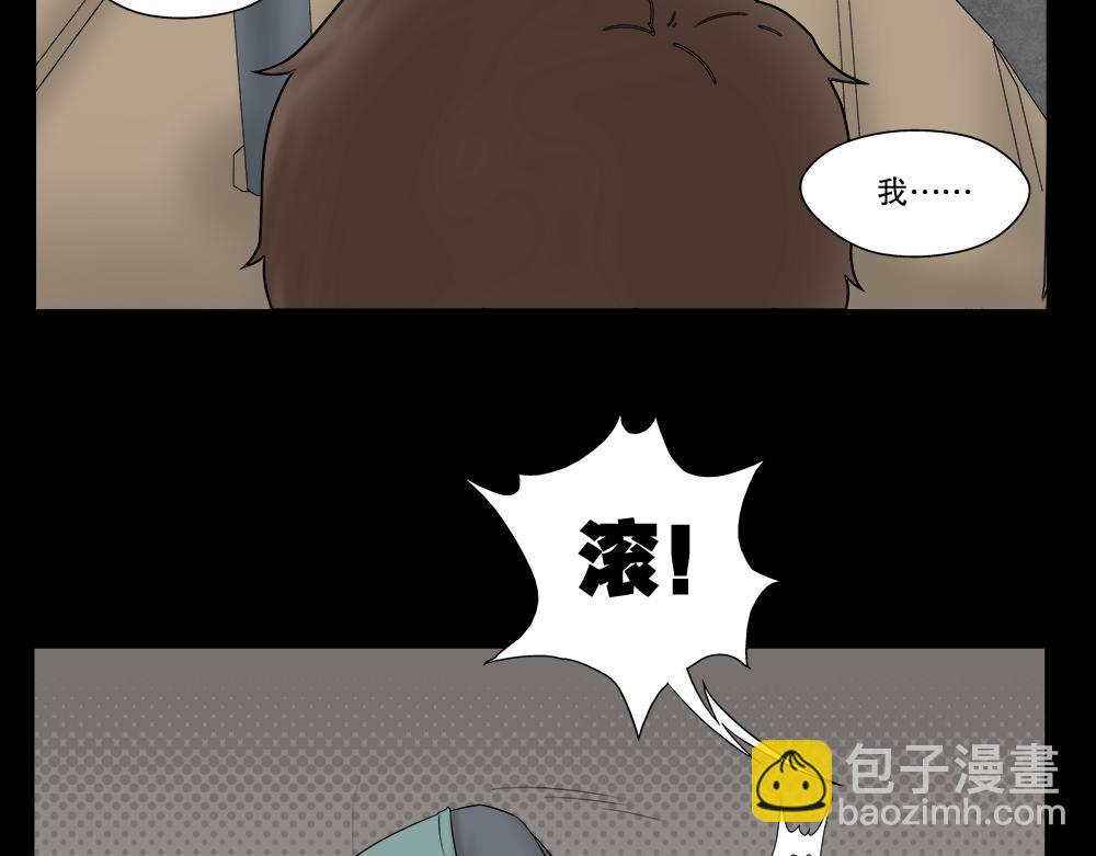 替身纸人27