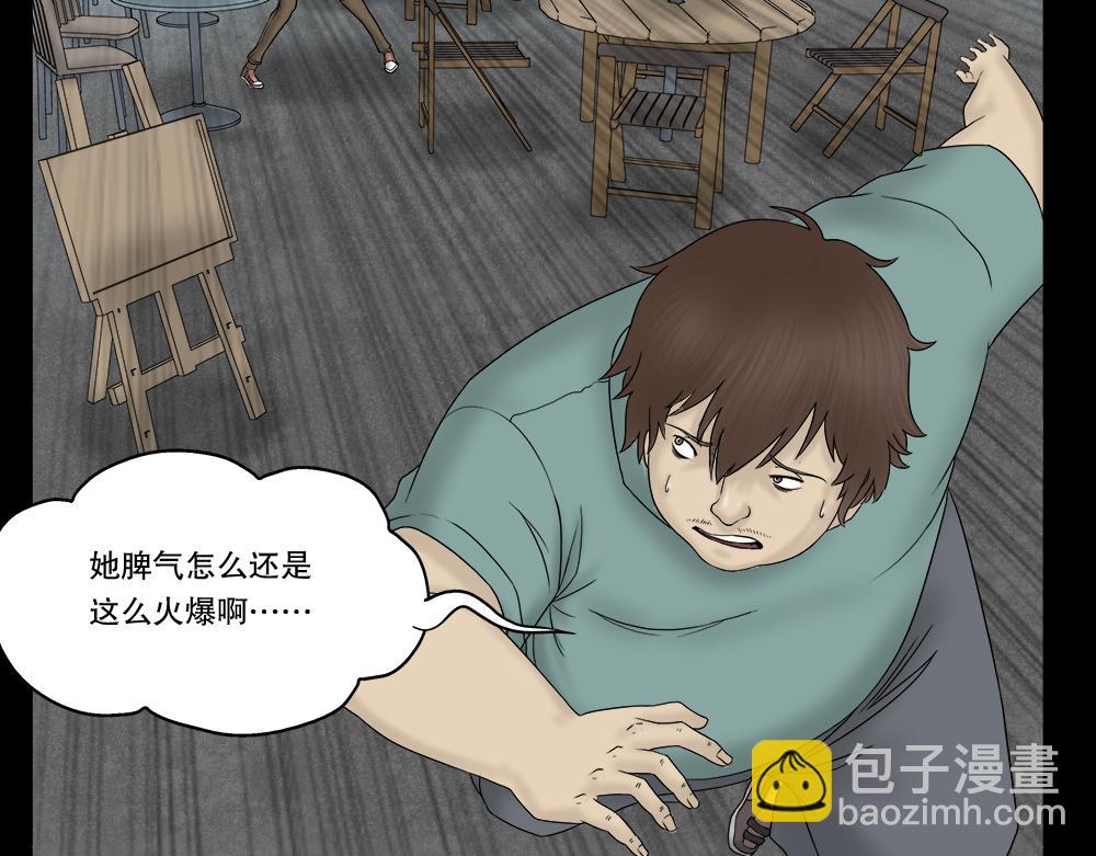 替身纸人29