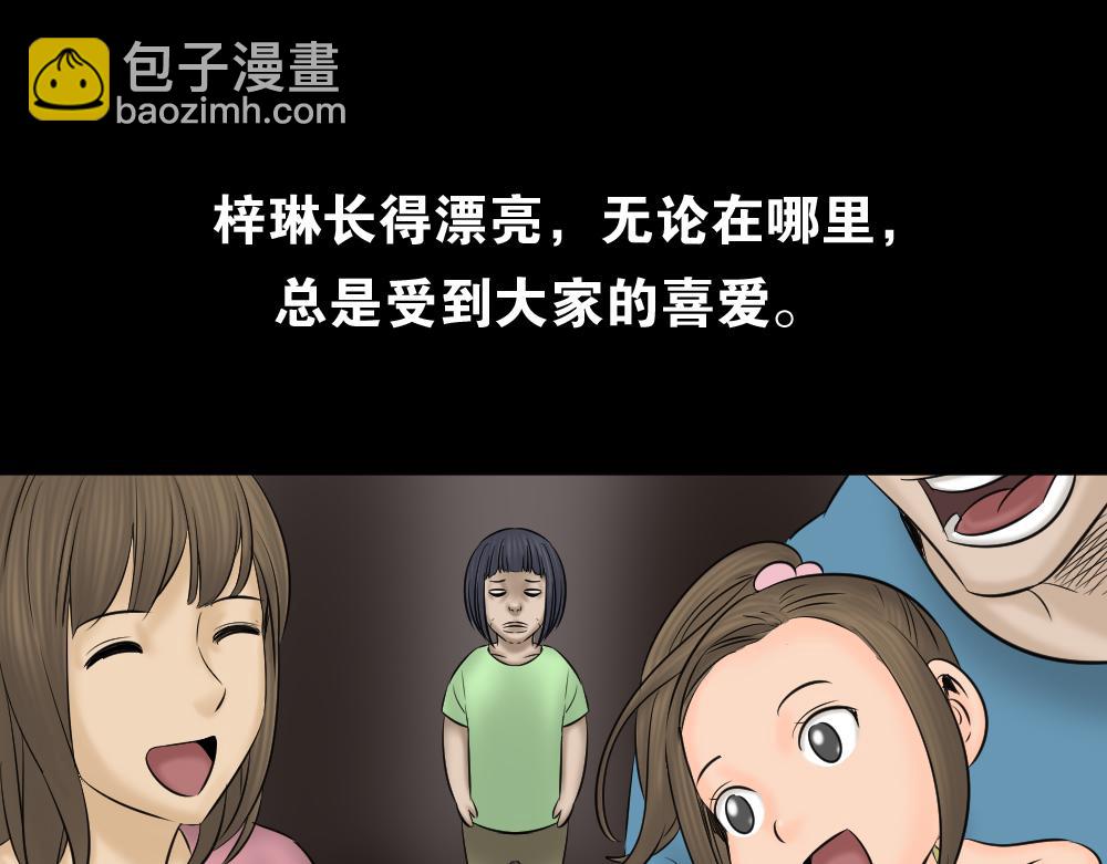 阿莎36
