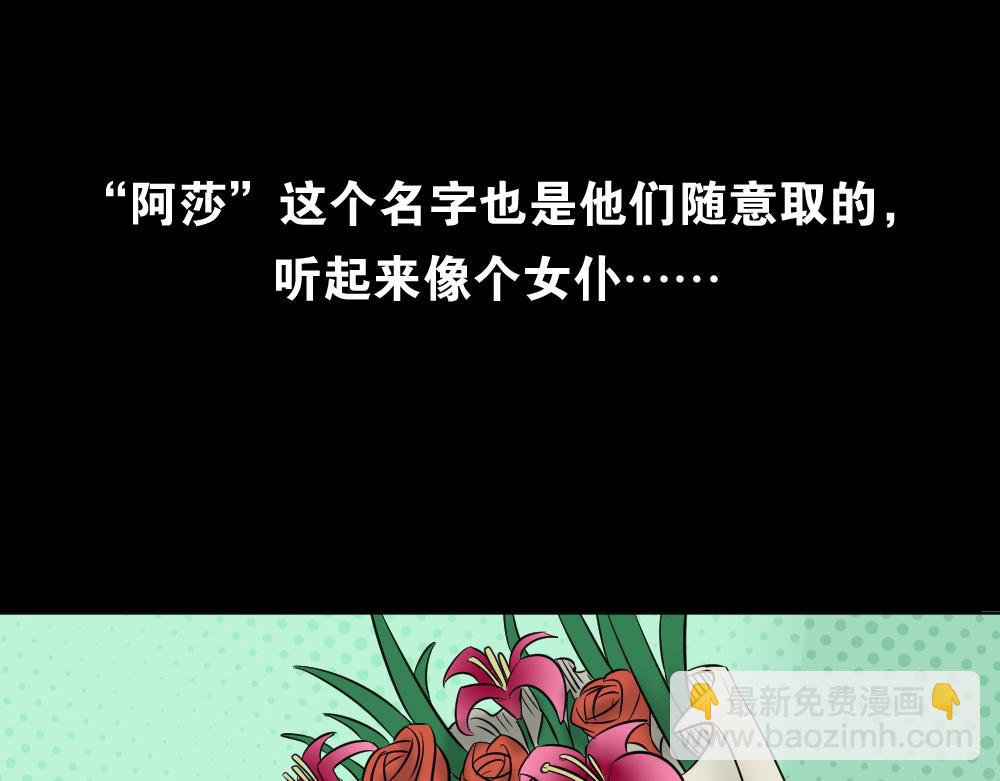 阿莎39