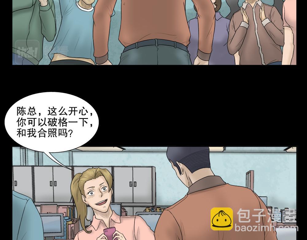 奇异的瘤102