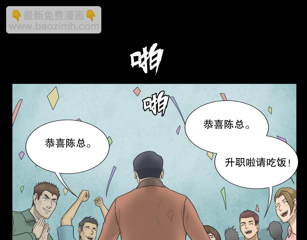奇异的瘤105