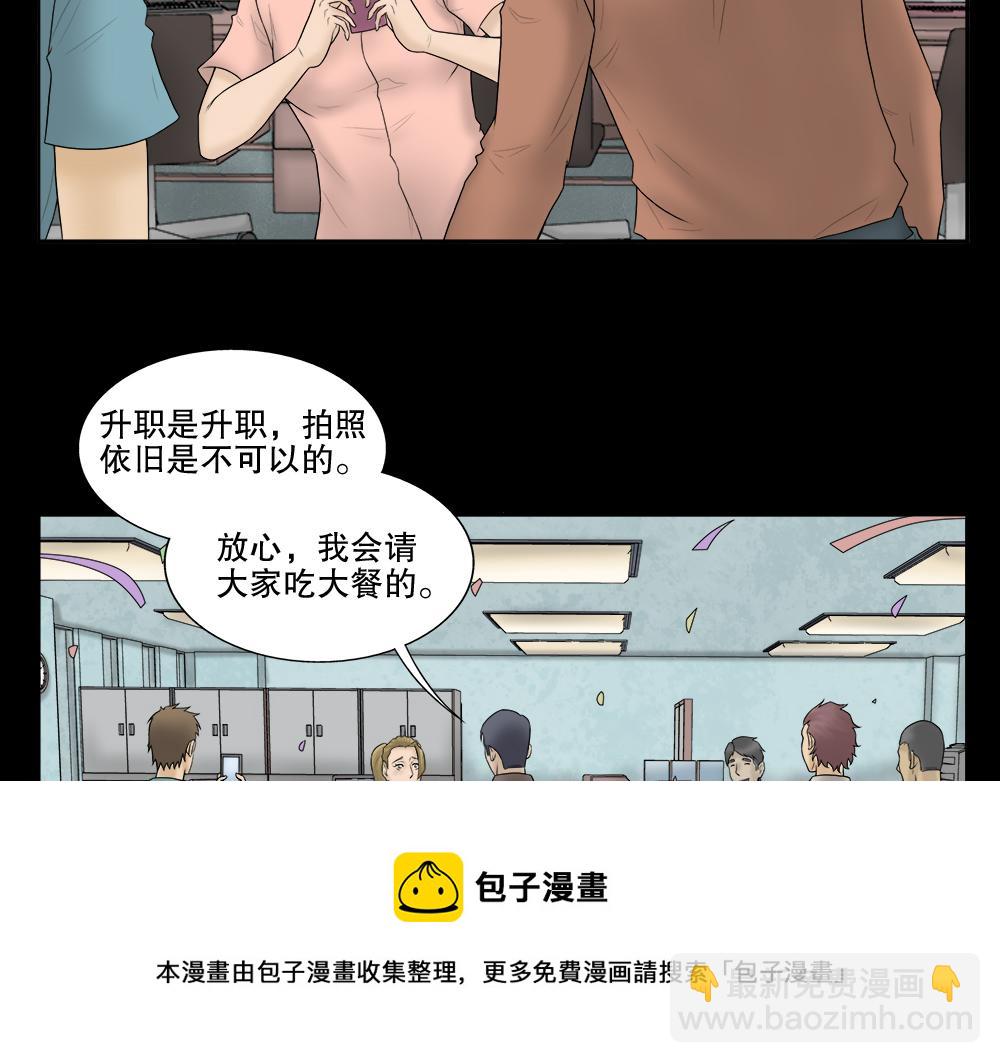 奇异的瘤107