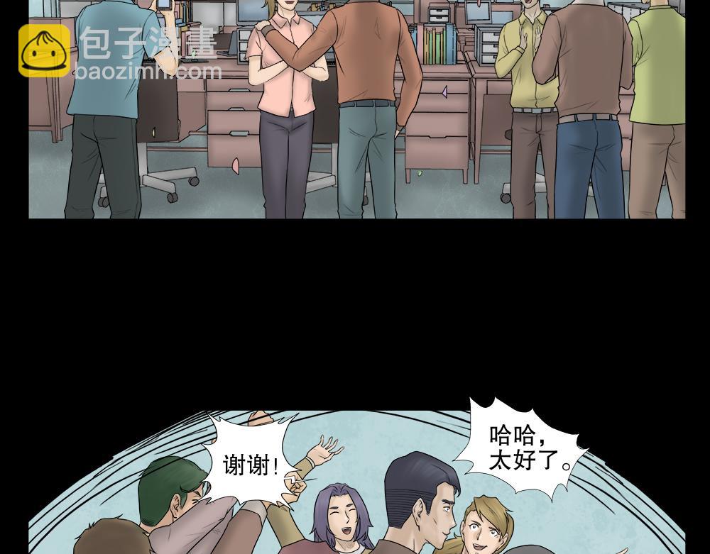 奇异的瘤108