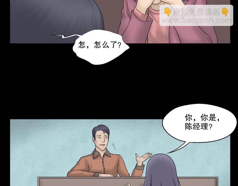 奇异的瘤11