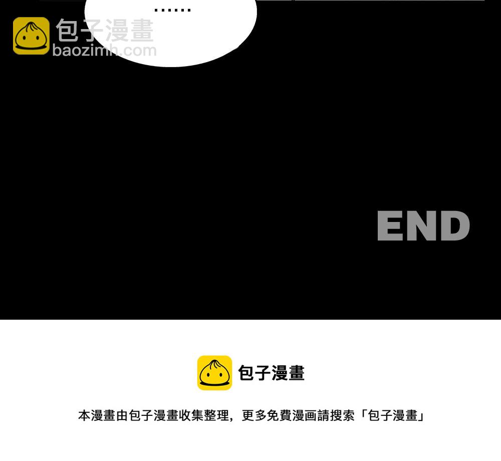 奇异的瘤113