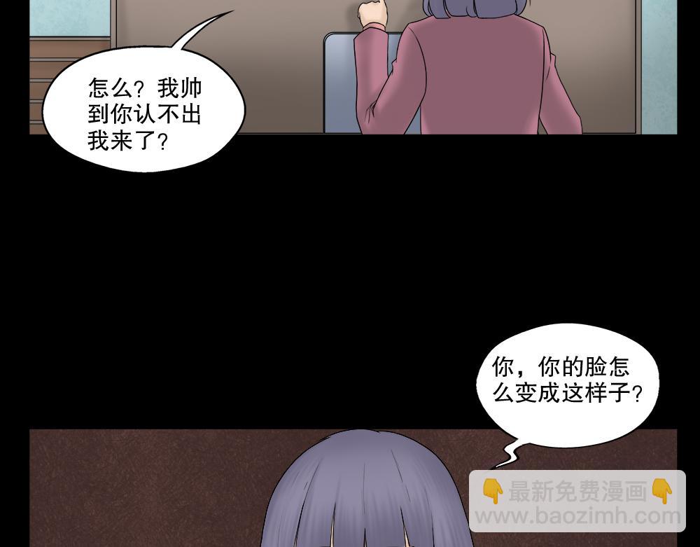 奇异的瘤12