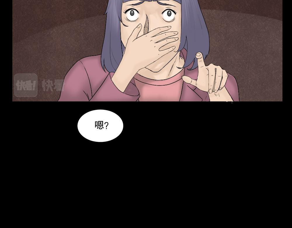 奇异的瘤13