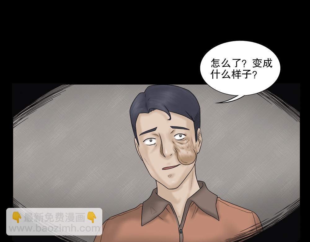 奇异的瘤15