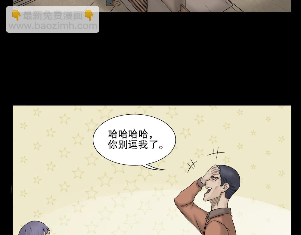 奇异的瘤17