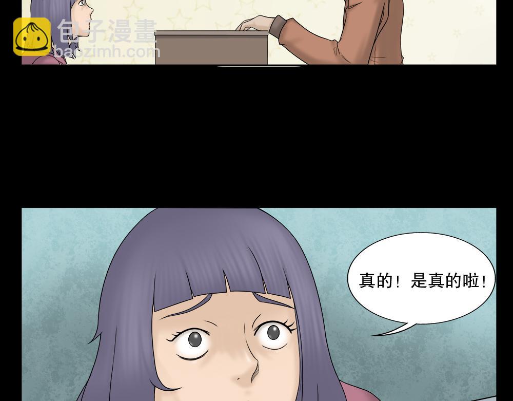 奇异的瘤18