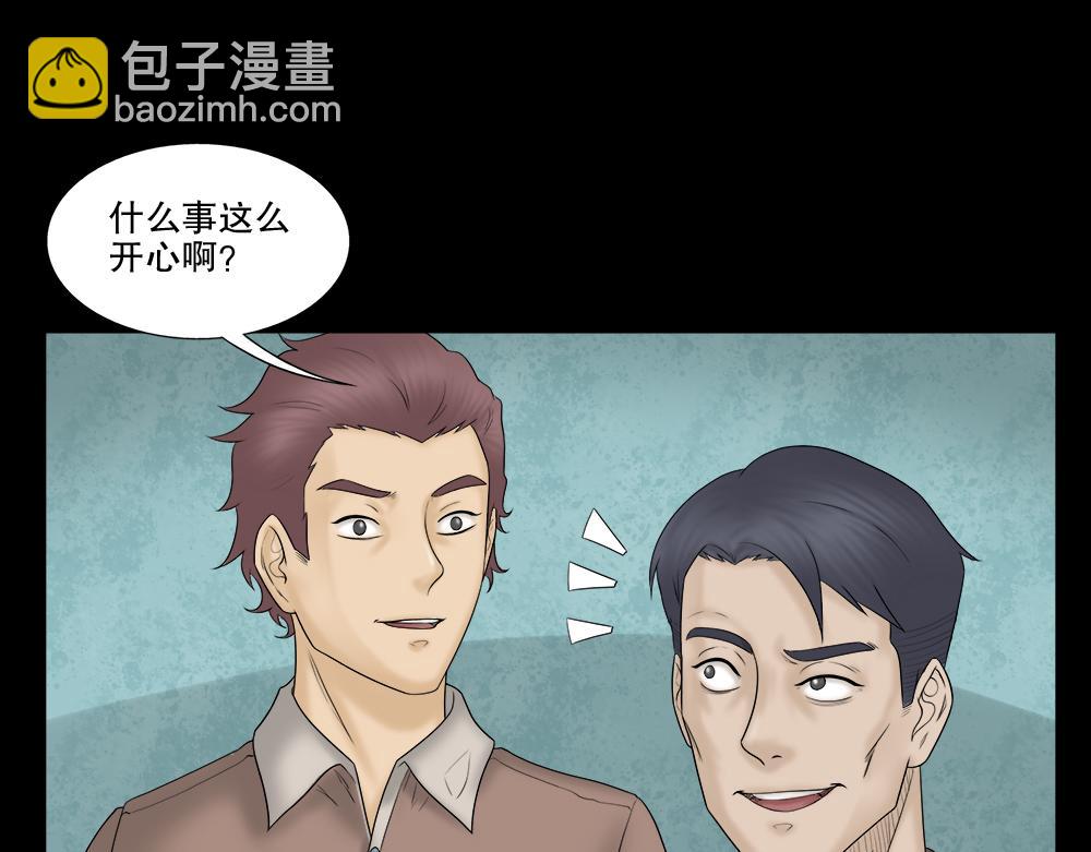奇异的瘤20
