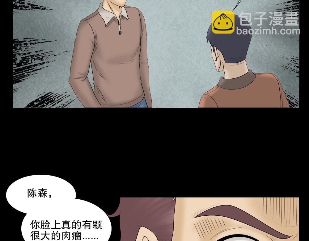 奇异的瘤22