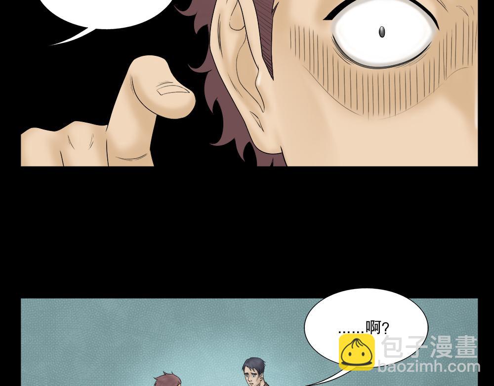 奇异的瘤23