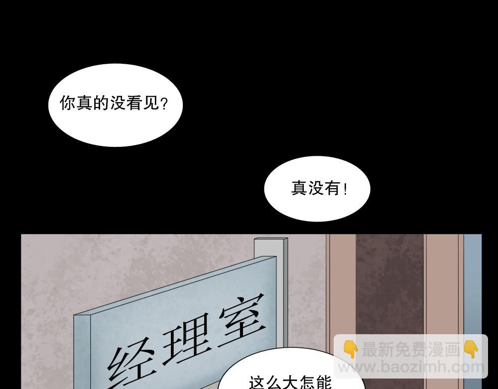 奇异的瘤26